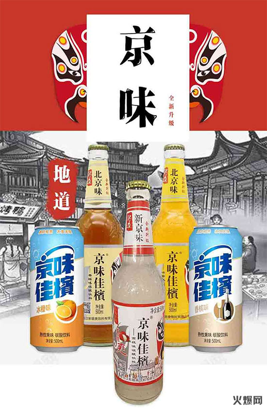 青岛汉斯酷爽饮料有限公司