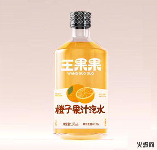 王果果橙子果汁汽水碳酸饮料330ml