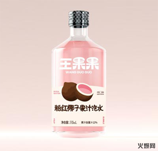 王果果粉红椰子果汁汽水碳酸饮料330ml