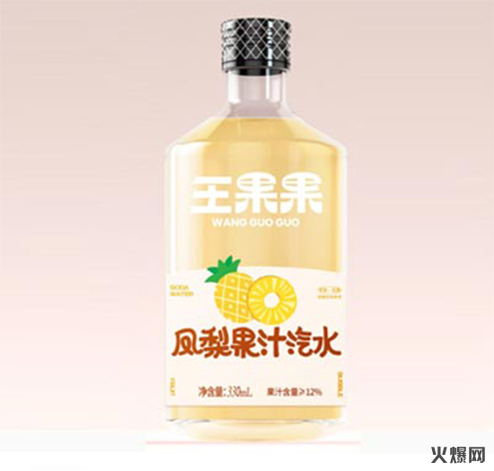 王果果凤梨果汁汽水碳酸饮料330ml