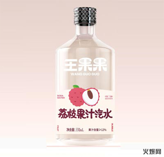 王果果荔枝果汁汽水碳酸饮料330ml