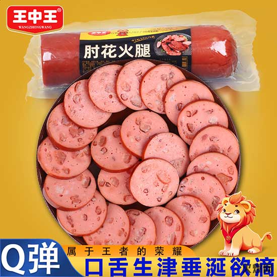 春都出品，精品必到！三大爆款浓香肉味，口口满足！