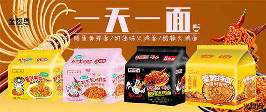 新品来了！一天一面蟹黄拌面，口口鲜香，掘金千亿速食市场！