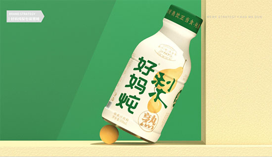 唐山好妈炖饮品有限公司