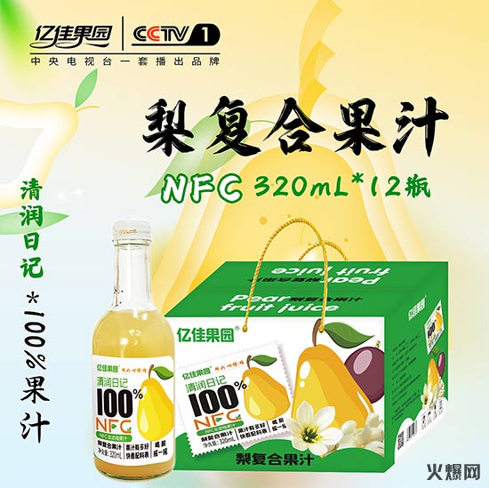 亿佳果园NFC果汁-(4)