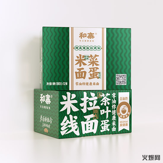 和寨米面菜蛋 (6)