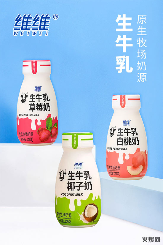 维维生牛乳果奶 (6)
