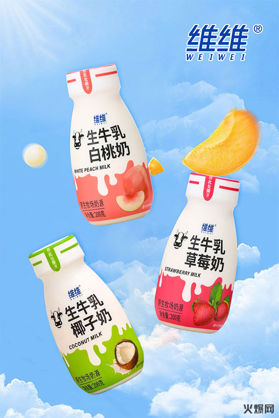维维生牛乳果奶 (4)