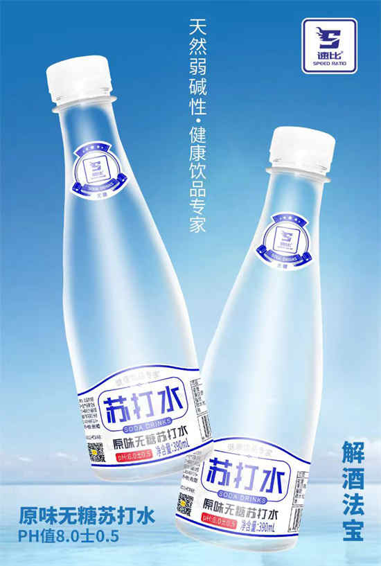 速比苏打水原味无糖苏打水390ml