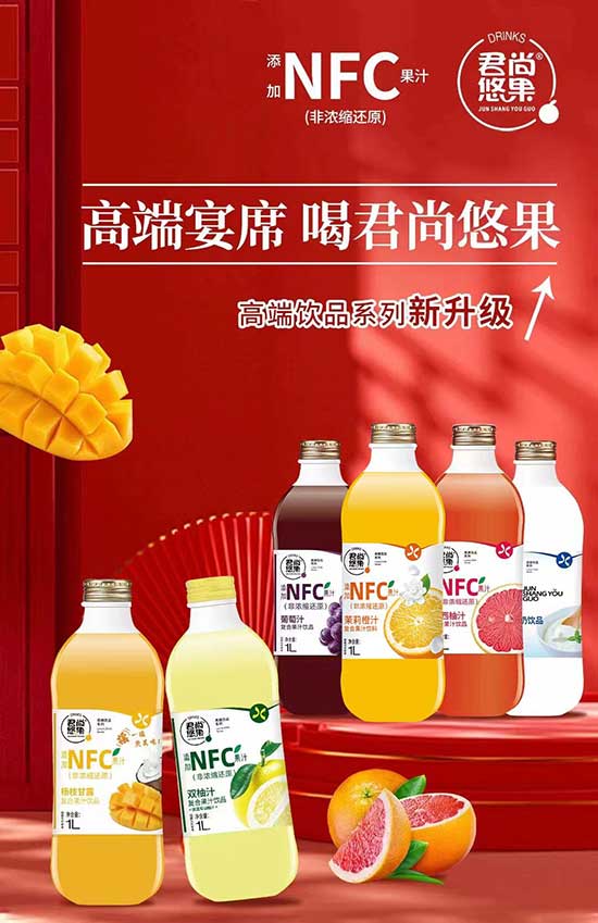 乐之橙食品（上海）有限公司