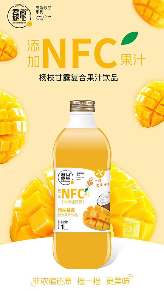 乐之橙食品（上海）有限公司