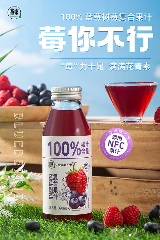 乐之橙食品（上海）有限公司