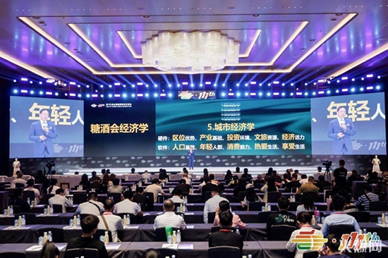 持续突破 重塑增长 第111届全国糖酒会主论坛“CFDF食饮产业发展大会”成功召开 持续突破 重塑增长 第111届全国糖酒会主论坛“CFDF食饮产业发展大会”成功召开