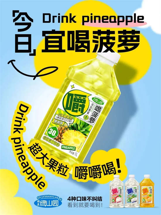 ��ɽ԰�������֭ (1)