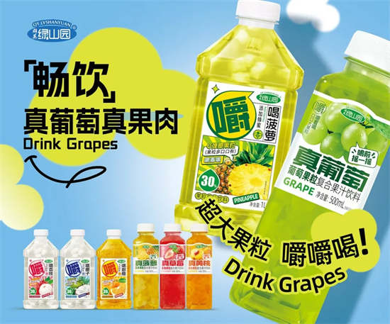 ��ɽ԰�������֭ (2)