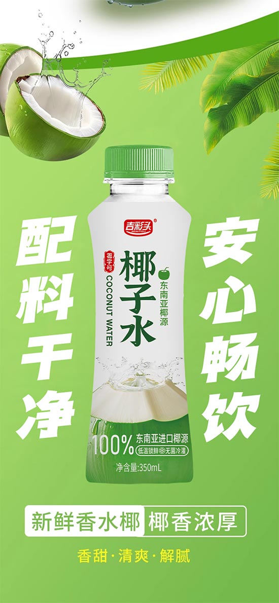 ����ͷҬ��ˮ350ml��������