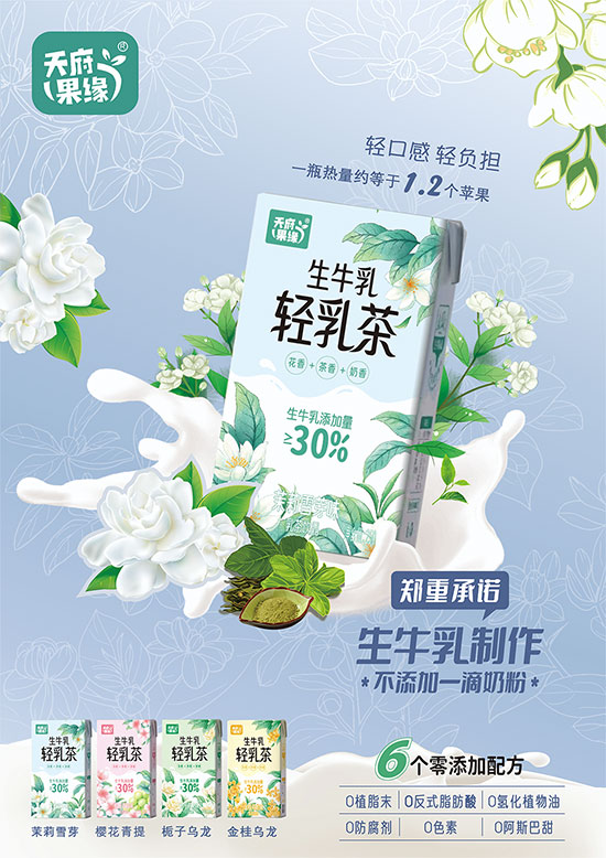 ������Ʒ�·�ڣ���6�㡱��裬���þ������Ŷ�ǩԼ��