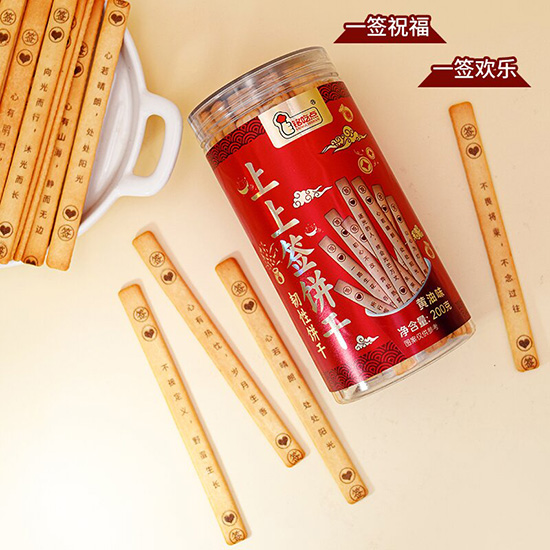 铭吃点上上签饼干 铭吃点上上签饼干