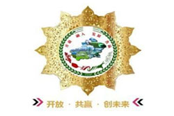 2019第七届新疆糖酒商品交易博览会