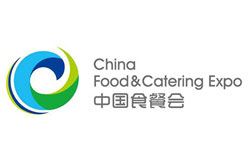 2020中国国际食品餐饮博览会